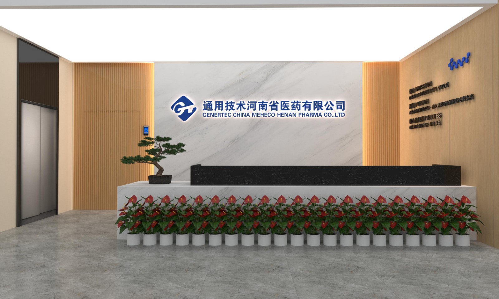 微信圖片_20241013171138