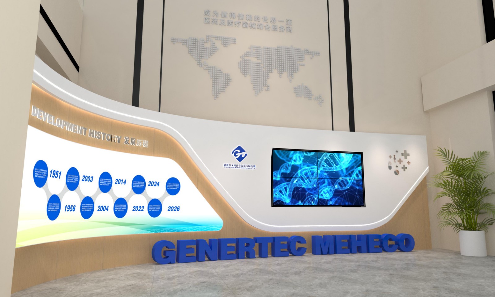 微信圖片_20241013171129