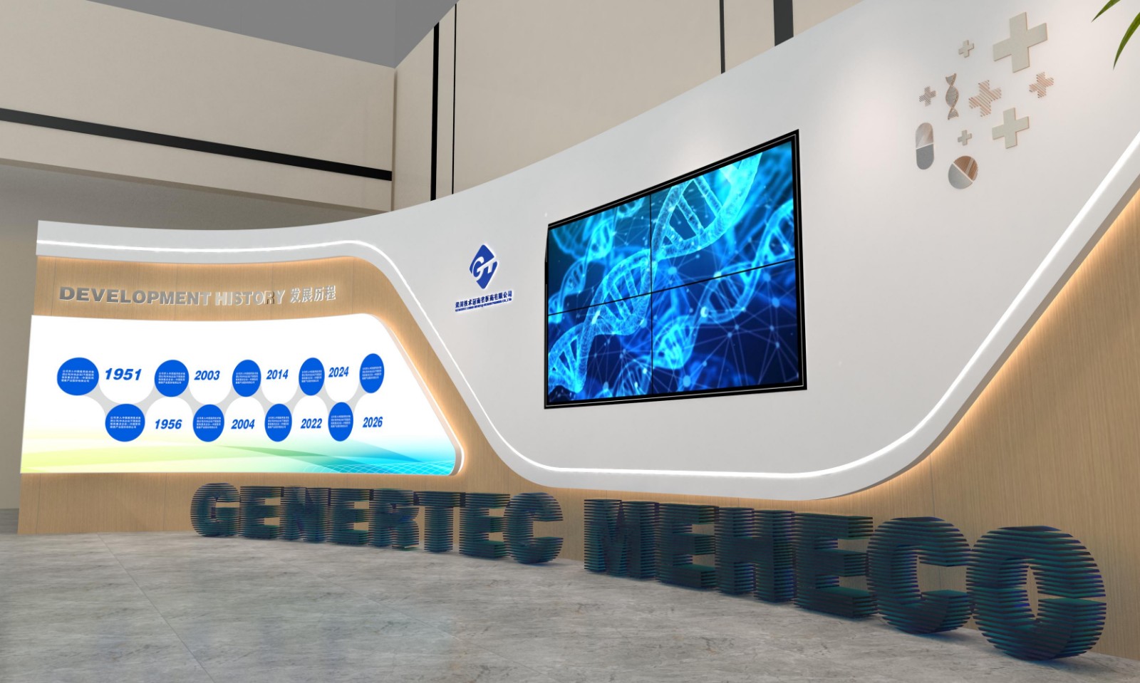 微信圖片_20241013171143